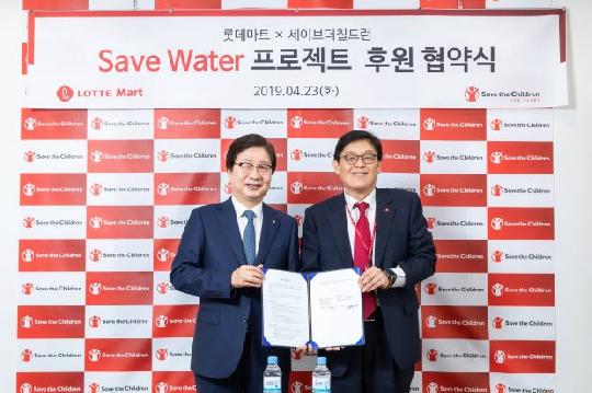 롯데마트, 베트남 까마우성 지역 식수위생 개선사업 지원 세이브워터로 ‘착한 소비’하세요