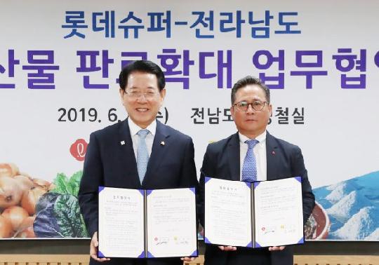 전라남도-롯데슈퍼 ‘농수축산물 판로확대 업무협약’ 체결