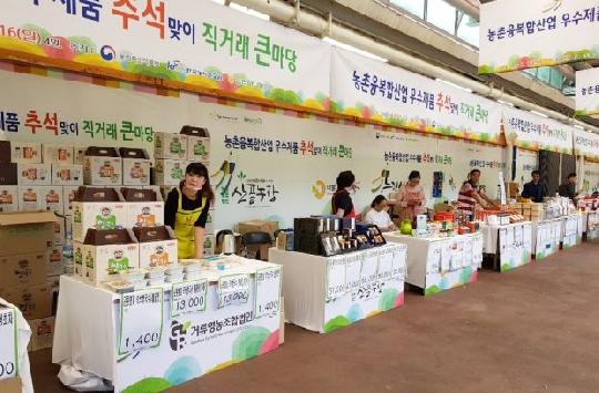 롯데백화점 ‘중소기업 우수상품 특별판매전’ 진행