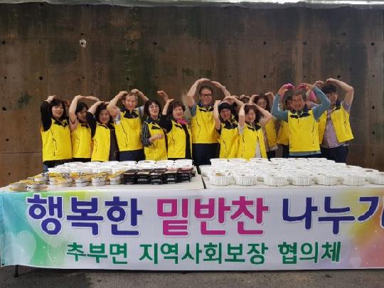 금산 추부면지역사회보장협, 초복 맞아 취약계층 삼계탕 지원