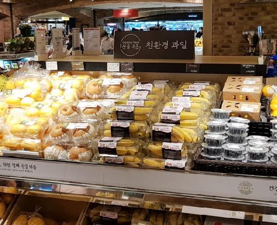 현대그린푸드, 친환경 농산물 할인전 개최
