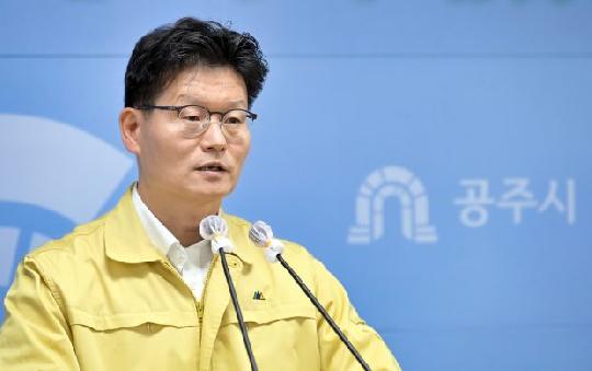 공주시, 코로나19 집단감염 요양병원 2개 병동 코호트 격리