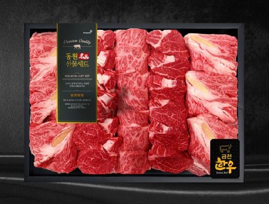 동원홈푸드, 설맞이 ‘명품 한우 선물세트’ 출시