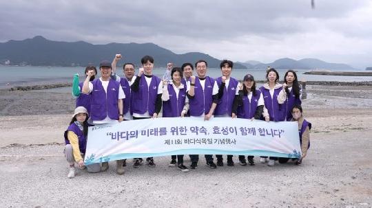 효성, 해양수산부?한국수산자원공단과 바다 지키기 나선다