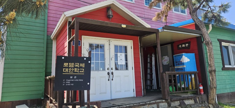 안성 고려인 특화 로뎀나무학교...기독교신앙과 인성 중심 실천교육 앞장