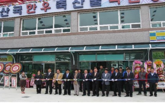 창원 산국한우 브랜드 축산물 직판장 오픈