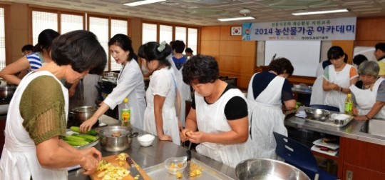 농업기술원, 농산물 가공아카데미 완료