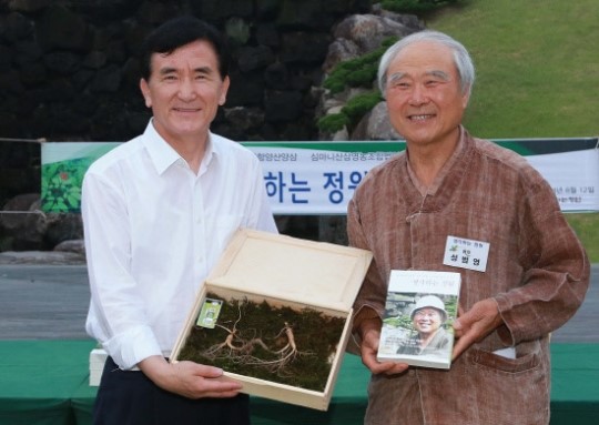 함양산양삼RIS사업단 제주판매장 오픈
