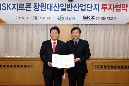 국내 최대 휴대폰 부품공장 창원에 만든다