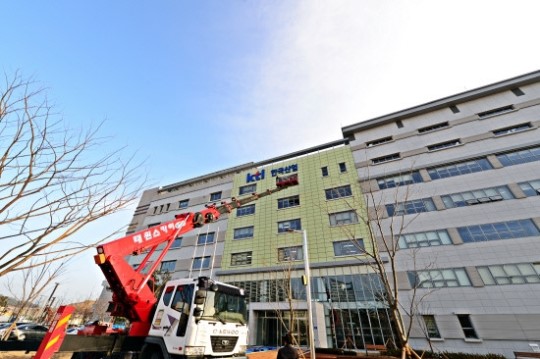 산업기술시험원 간판달고 이사맞이