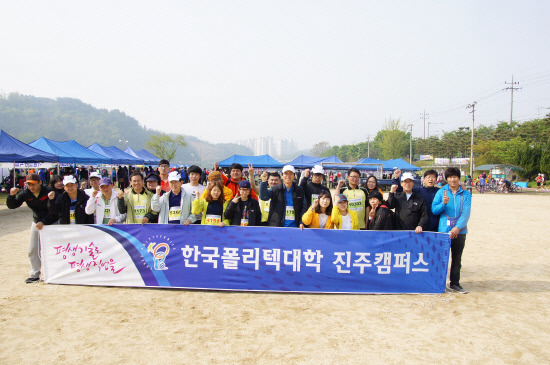 [2015 남강마라톤] 폴리텍대학 진주캠퍼스