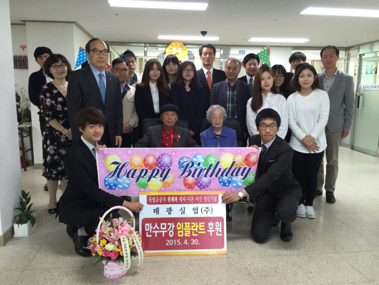 창원보훈지청, 생존 애국지사 위문