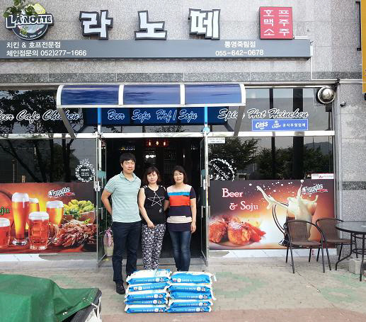 통영시 광도면 노정희씨, 이웃돕기 쌀 기탁