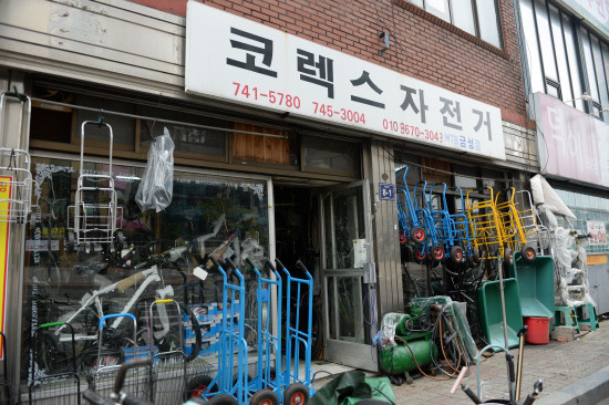 [노포를 찾아서] 코렉스 자전거 금성대리점