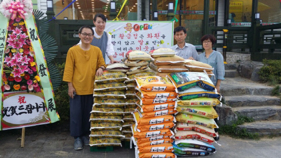 양산 요리전문점 황금정, 사랑의 쌀 기탁