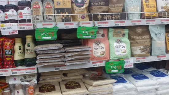 함안군, 건강생활 실천 알리미 마트 운영
