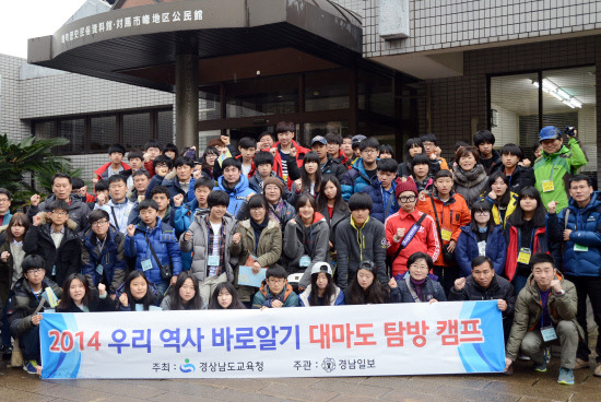 꿈을 찾아 떠나는 대마도 탐방 11~13일 개최