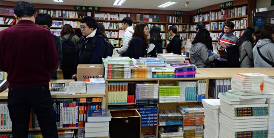 새학기 붐비는 대학서점
