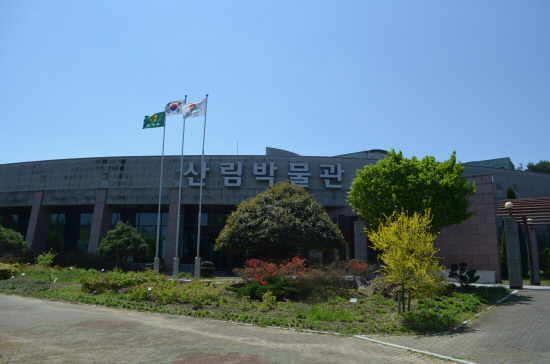 [박물관 방문기] 경상남도수목원내 산림박물관