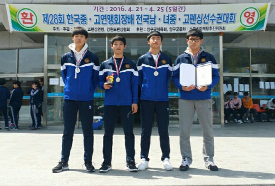 경남펜싱팀, 중고연맹회장배 단체전 준우승