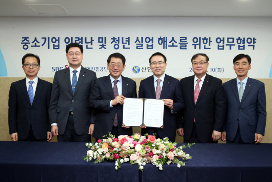 中企 인력난·청년실업 해소 힘모으자