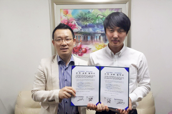 배드보스컴퍼니 -한국국제대, 산학 협력식