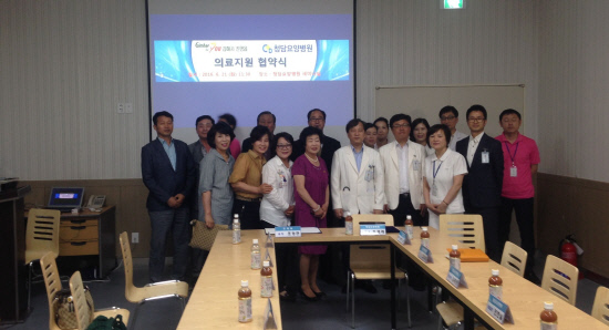 김해 진영읍-청담요양병원, 의료지원 협약식