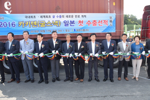(주)대원식품 통영 굴스낵, 일본 수출길 올라