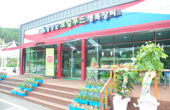 로컬푸드 행복장터(2) 걸음마 시작한 경남지역