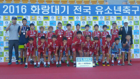 진주 고봉우FC, 화랑대기 축구대회 3위