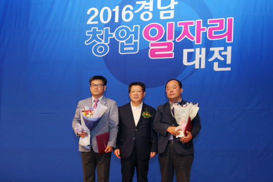 경남은행, 지역 청년 대상 창업·일자리 대전