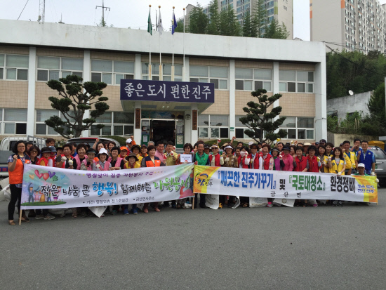 진주 금산면 추석맞이 대청소 실시