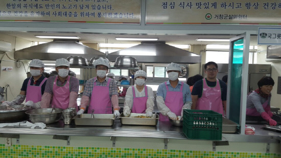 거창경찰서 사군자회, 삶의 쉼터 봉사활동