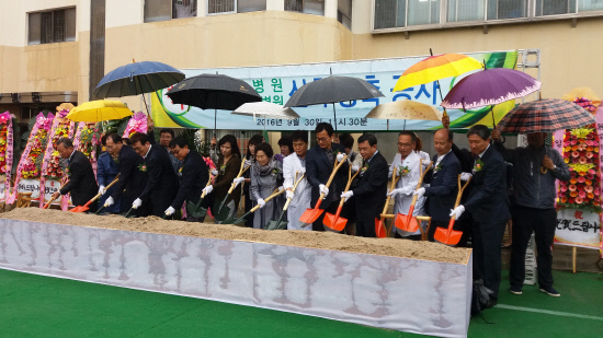 사천 삼천포한마음 병원 신·증축 착공식
