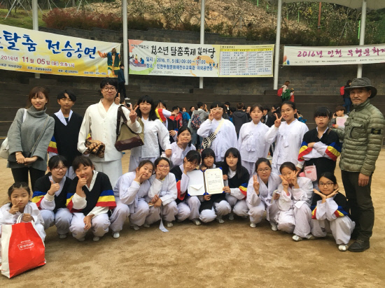 충무초교, 전국 청소년 탈춤대회 금상 수상