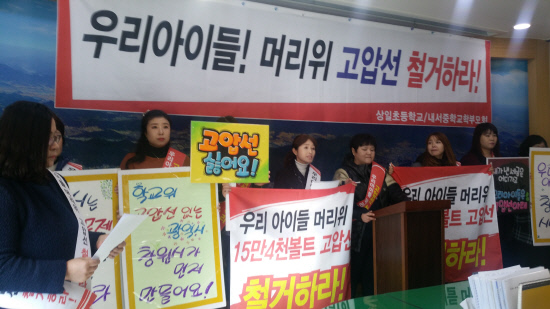 창원시가 학교 횡단 고압선 해결 나서라