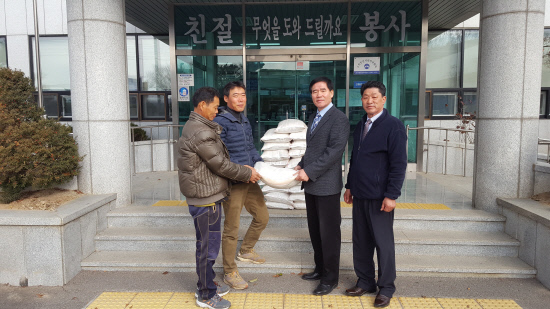 화왕산자연영농조합법인, 이웃돕기 행사 가져