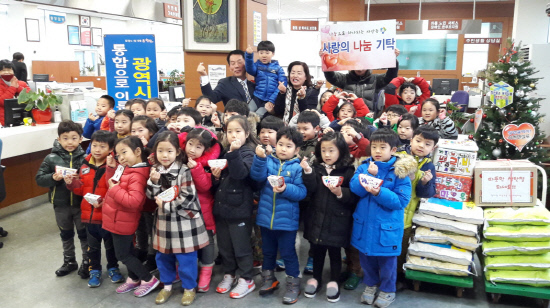 자산동 청운어린이집, 사랑의 성금 기탁