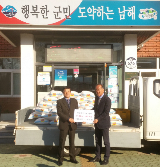 (주)명성전기, 어려운 이웃 위한 백미 400kg 기탁