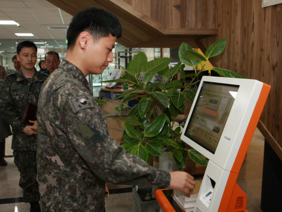 공군교육사, 도서 7만여권 갖춘 학술정보관 신축