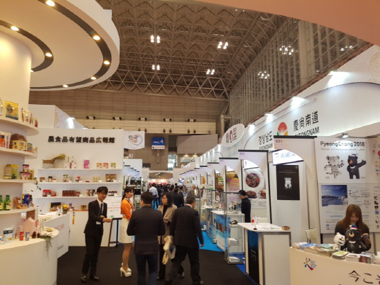 aT, 일본 2017 동경식품박람회 참가