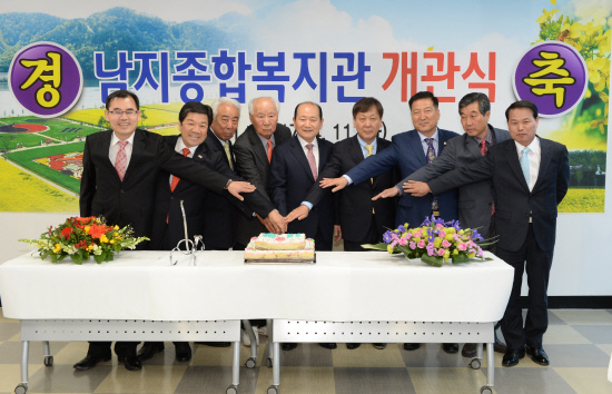 창녕군 남지종합복지관 개관식