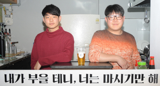 [희망人] 수제맥주 달인 꿈꾸는 청춘들