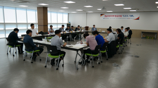 중진공 경남서부지부, 항공산업 규제해소 간담회