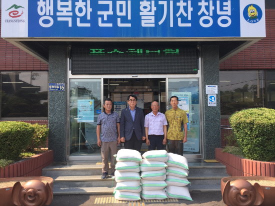 창녕군 영산면 신제2구이장 사랑의 쌀 전달
