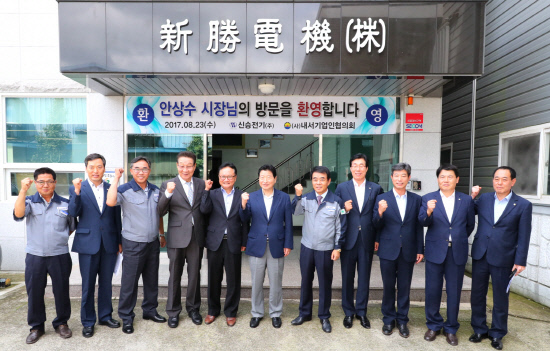 안상수 창원시장, 신승전기 방문 기업섬김 행보