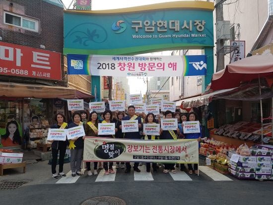 구암1동 현대시장 추석명절맞이 장보기 행사