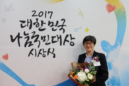 다림횟집 손옥선대표, 나눔국민대상 장관상