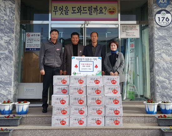 함안군, 이웃사랑 기탁 이어져 따뜻
