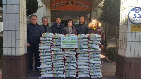 새통영병원장례식장, 이웃돕기 쌀 기탁